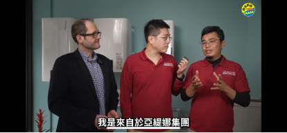 讓金門發光:洪煇盛與慕光科技的太陽能屋頂夢 3 image 13