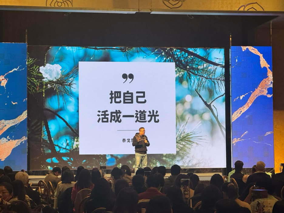 把自己活成一道光,相信與感謝-楊基老師-辛炳巍的「生命哲學」 2 image 5